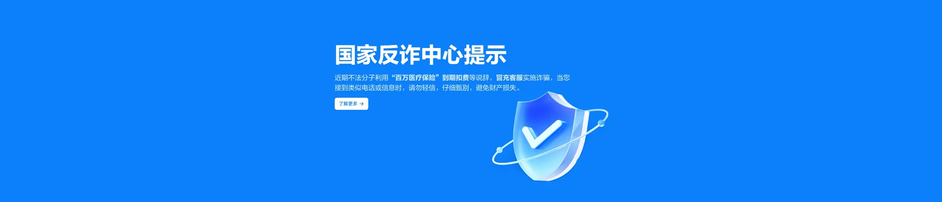 东昌府区移动宽带
