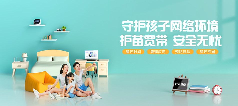 中国移动东昌府区移动宽带